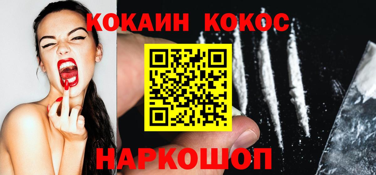 COCAIN Columbia Добрянка