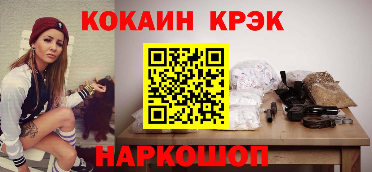 Добрянка  COCAIN Боливия  COCAIN Боливия  Вход с VPN 