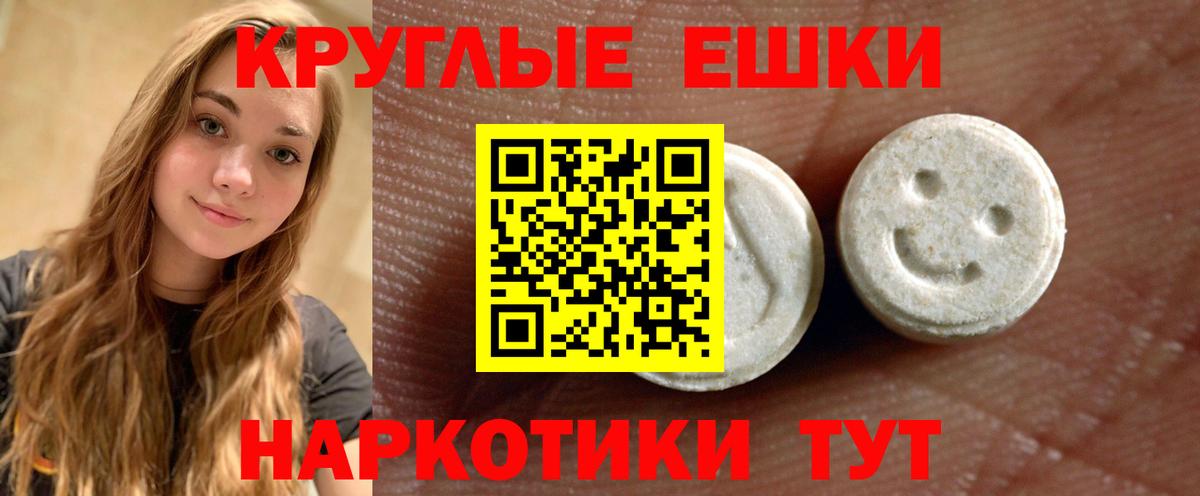 как найти   Ecstasy  Вход с VPN  Добрянка  Экстази 280мг  ЭКСТАЗИ 280мг 