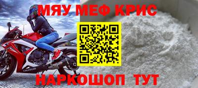 бутик Наро-Фоминск