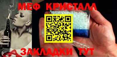 бутик Наро-Фоминск