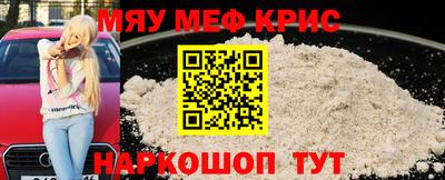 альфа пвп VHQ Нальчик