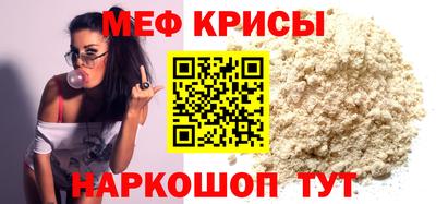 мдма Нарткала