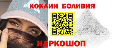 бутик Наро-Фоминск
