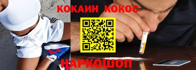 бутик Наро-Фоминск
