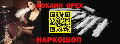 альфа пвп VHQ Нальчик