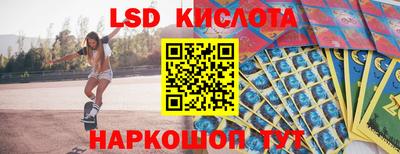 бутик Наро-Фоминск