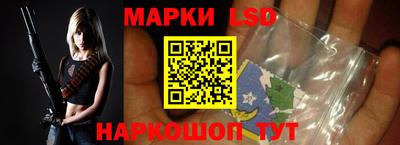 бутик Наро-Фоминск