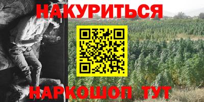 бутик Наро-Фоминск