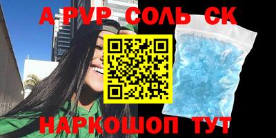 бутик Наро-Фоминск
