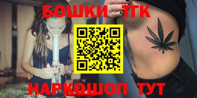 бутик Наро-Фоминск