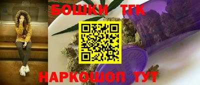 бутик Наро-Фоминск