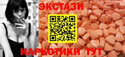 бутик Наро-Фоминск