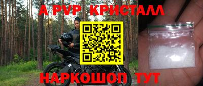 альфа пвп VHQ Нальчик