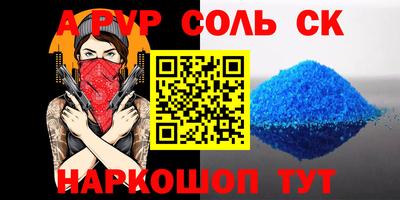 альфа пвп VHQ Нальчик
