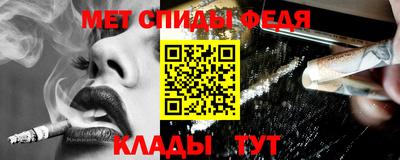 альфа пвп VHQ Нальчик