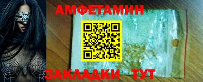 альфа пвп VHQ Нальчик