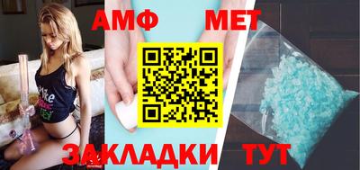 бутик Наро-Фоминск