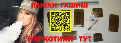 альфа пвп VHQ Нальчик