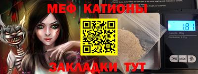 мдма Нарткала