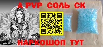 бутик Наро-Фоминск