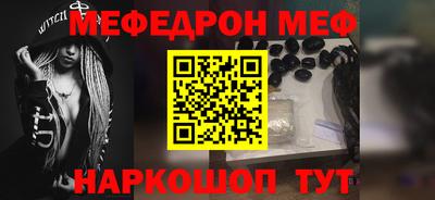 бутик Наро-Фоминск