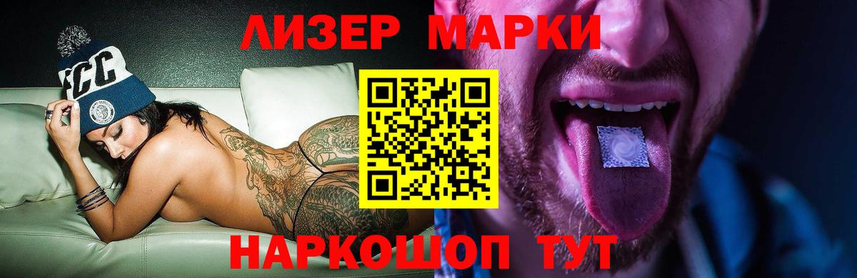 ЛСД экстази ecstasy  ЛСД экстази кислота  Вход с VPN  гидра ССЫЛКА  Добрянка 