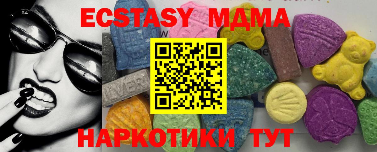Добрянка  МДМА Molly  Вход с VPN 
